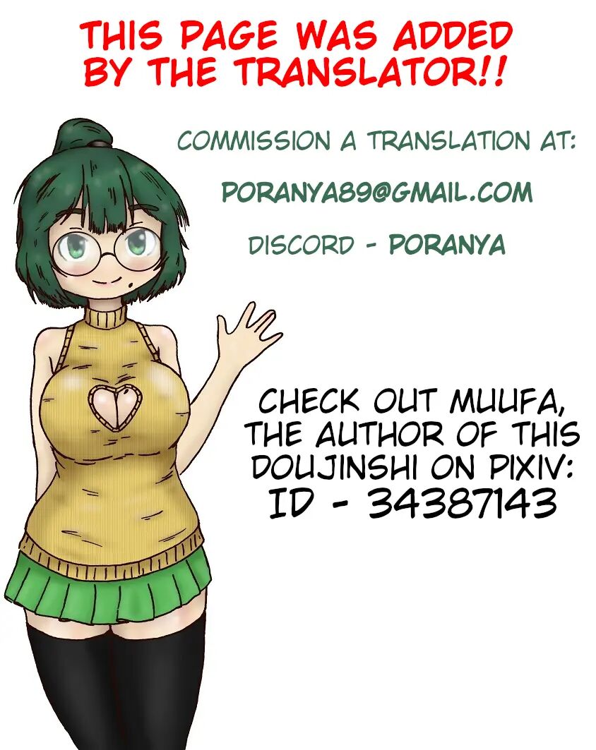 One Room, Father And Daughter Living Together Chapter 1000 Page 72